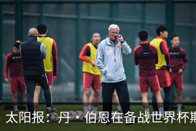 太阳报：丹·伯恩在备战世界杯期间去迪士尼游玩，帮助适应高温