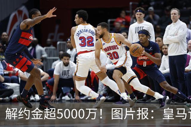 解约金超5000万！图片报：皇马计划报价施洛特贝克，球员向往皇马